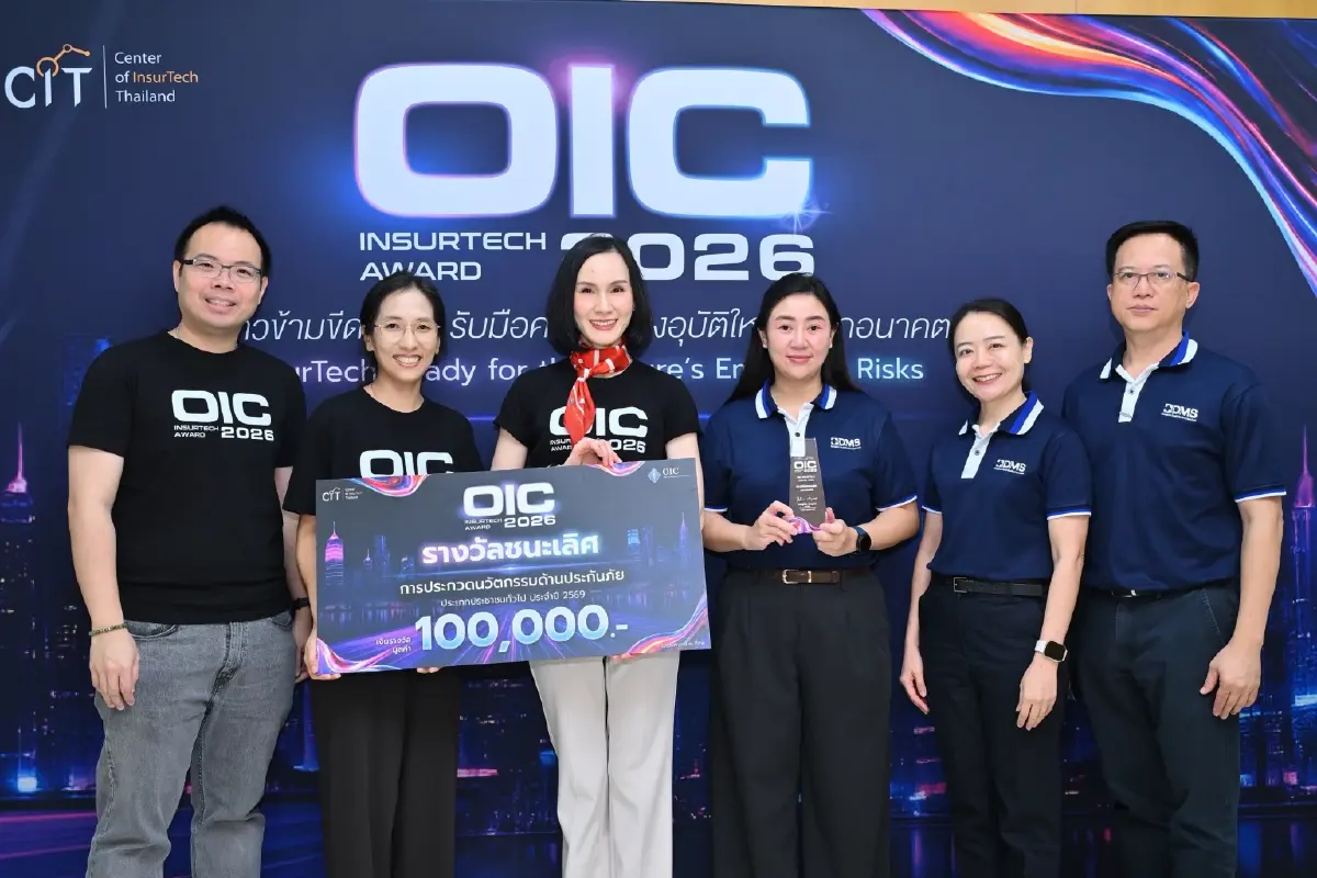 BDMS คว้ารางวัลชนะเลิศ OIC InsurTech Award 2026 จากผลงาน BURT