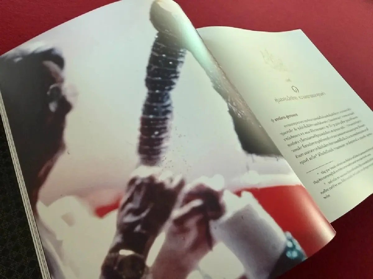 หุ่นละครเล็กไทย ตำราเล่มแรกในรอบ 125 ปี เสร็จสมบูรณ์พร้อม e-Book