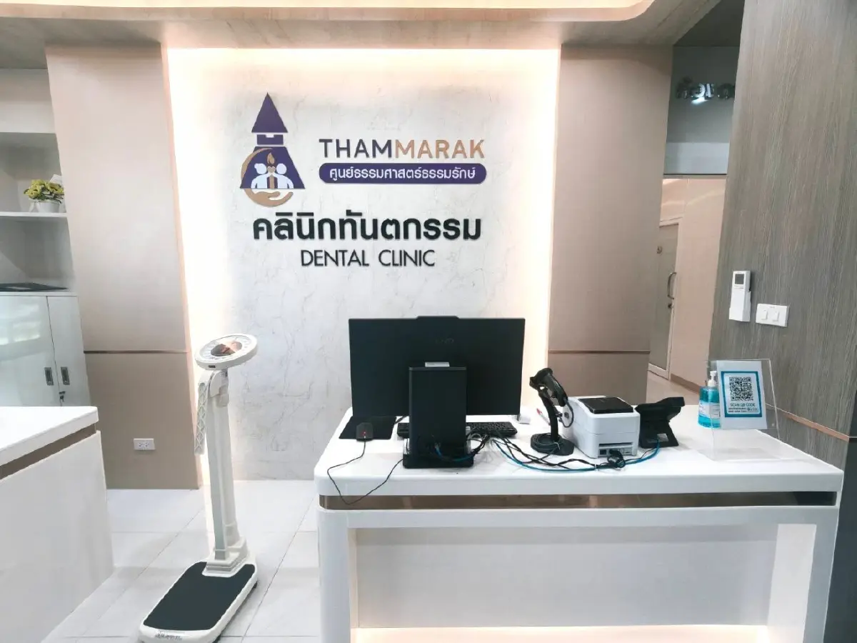 'ธรรมศาสตร์ ธรรมรักษ์' นวัตกรรม Hospital of Hope  ดูแลสูงวัยครบวงจร