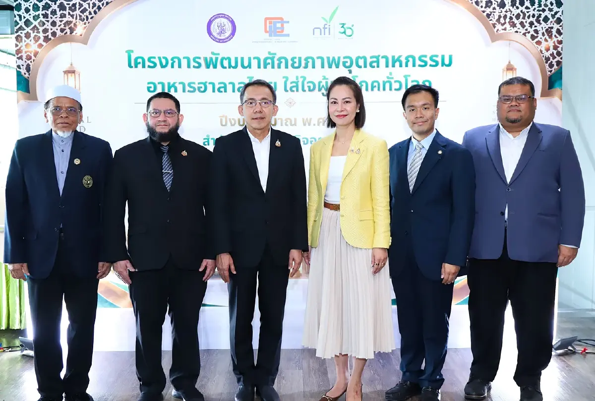สศอ.ดันฮาลาลไทยปี 69  สร้างมูลค่าเศรษฐกิจพุ่ง 1.4 พันล้าน
