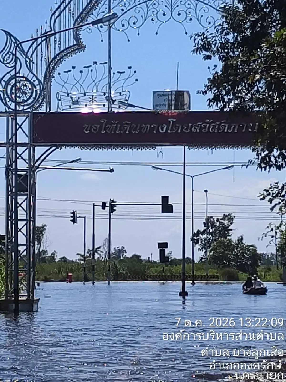 น้ำท่วม ‘บางน้ำเปรี้ยว-องครักษ์’ สาย 3001 ขังทุกเลน ถนนพัง-วัดดังน้ำสูง 60 ซม.