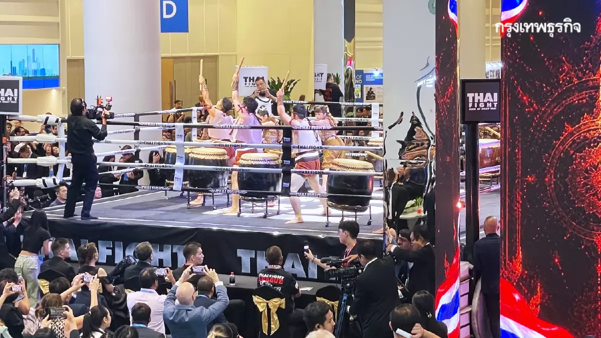 ซอฟต์พาวเวอร์ไทย กระบี่กระบอง กลองศึก Thai Fight ใน IMF-World Bank 2026