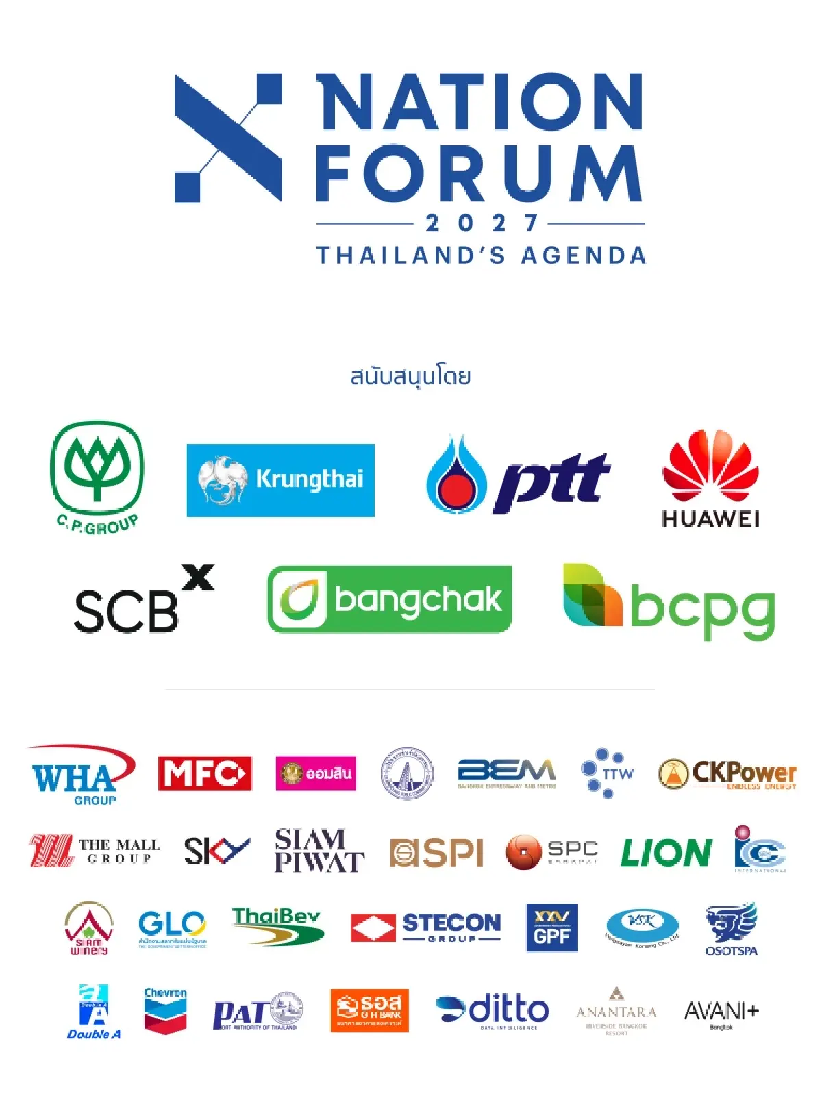 ปี 2027 ประเทศไทยกำลังยืนอยู่บนทางแยกครั้งใหญ่ กับบทบาทใหม่บนเวทีโลก
