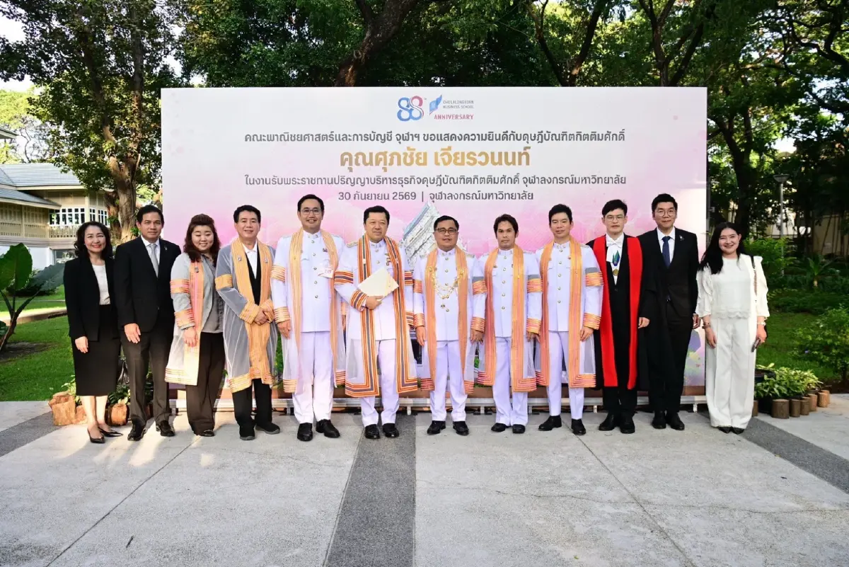 ‘ศุภชัย เจียรวนนท์’ รับดุษฎีบัณฑิตกิตติมศักดิ์ จุฬาฯ ชูผู้นำธุรกิจเทคโนโลยี