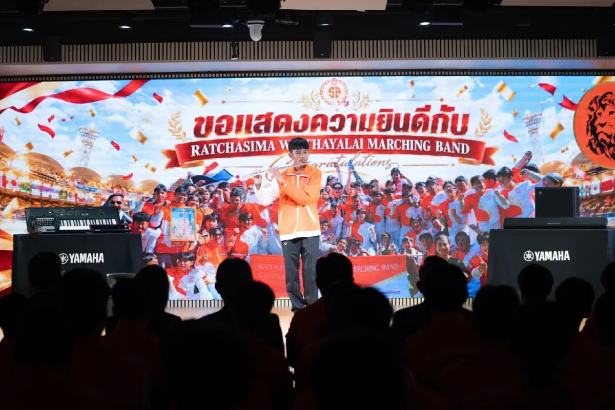 สยามดนตรียามาฮ่า ร่วมฉลองความสำเร็จแก่ วงโยธวาทิตโรงเรียนราชสีมาวิทยาลัย คว้าแชมป์โลก