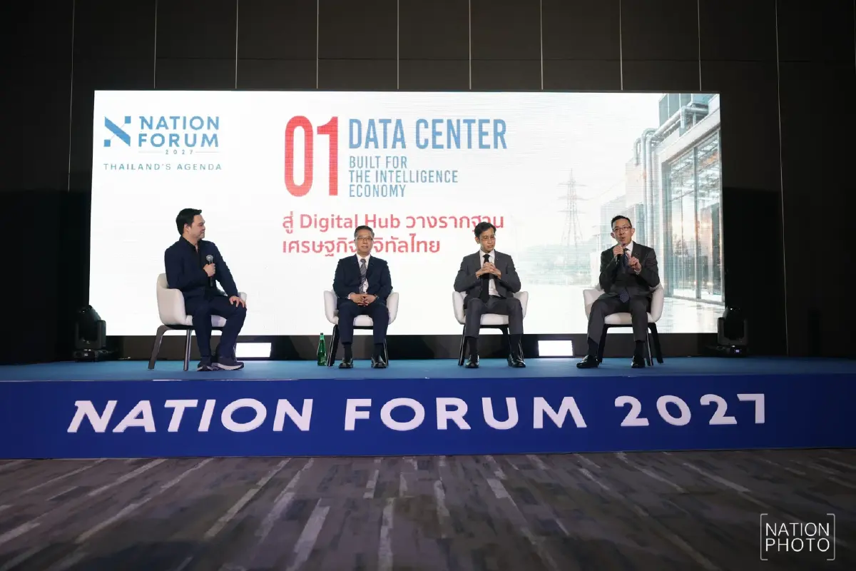 'กัลฟ์' เคลียร์ 3 ปม ดัน Data Center ชี้ไทยขาดดุลดิจิทัล 3 หมื่นล้านต่อเดือน