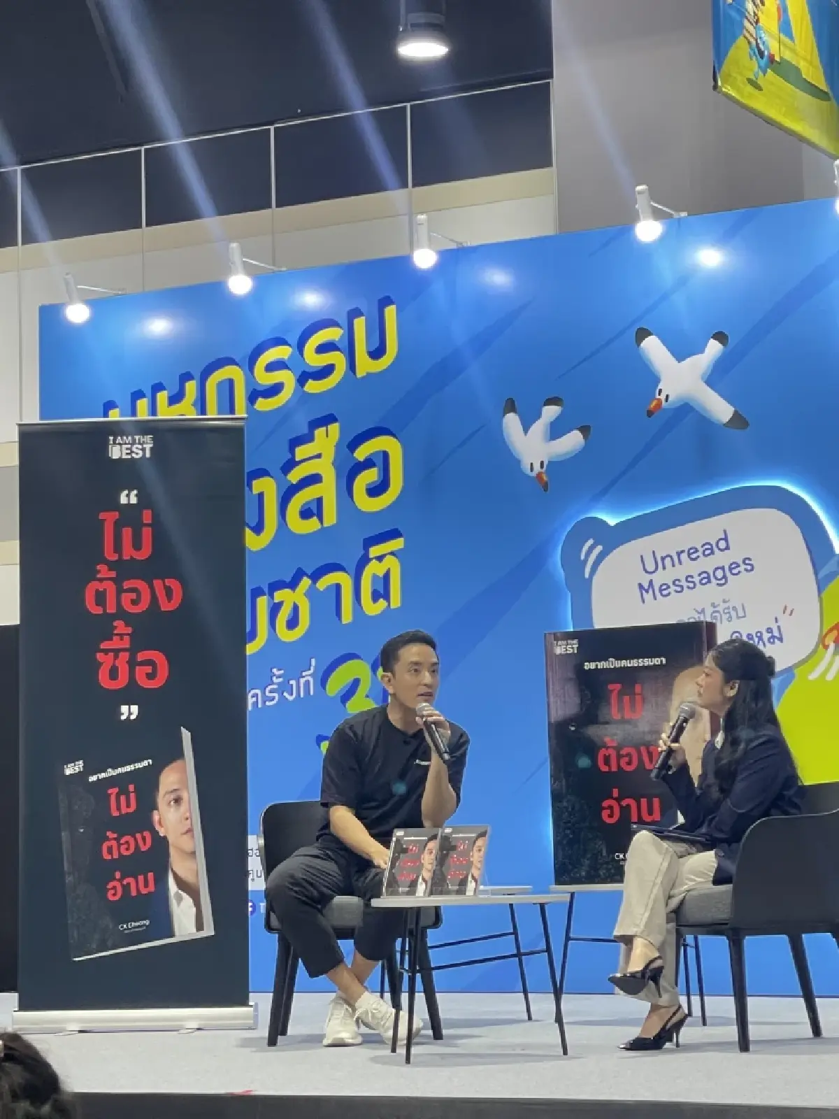 ซีเค เตือน อย่าเป็น CEO ถ้าไม่ชอบแก้ปัญหา คนรุ่นใหม่อยากสำเร็จต้องทำไง?