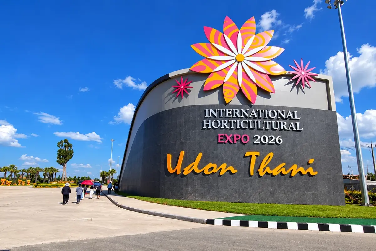 ปลุกเศรษฐกิจ 3.2 หมื่นล้าน อุดรธานีผนึกลุยเปิดฉาก ‘มหกรรมพืชสวนโลก 2026’