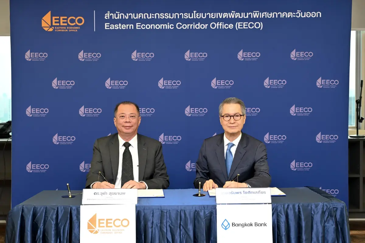 สกพอ. - ธนาคารกรุงเทพ ลุยพัฒนานวัตกรรมการเงิน หนุนลงทุน EEC