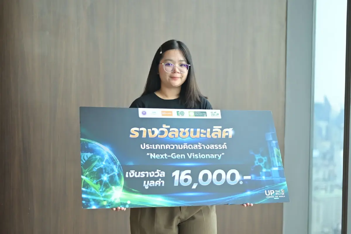 EA ผนึก บพข. ต่อยอดวัสดุชีวภาพ ขนส่งเกล็ดเลือด–เก็บหลักฐานสิ่งแวดล้อมสู่เชิงพาณิชย์