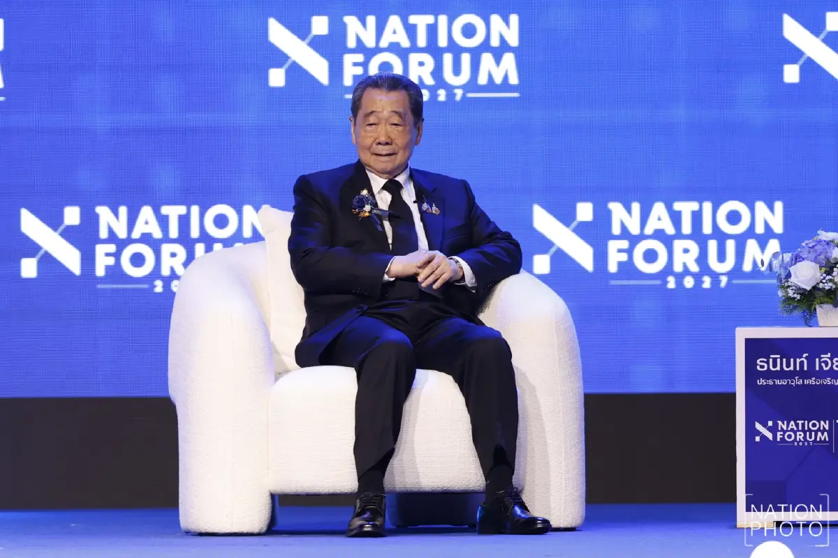 ‘เนชั่น’ ประกาศความสำเร็จ NATION FORUM 2027 ยกระดับสู่ Annual Flagship Forum