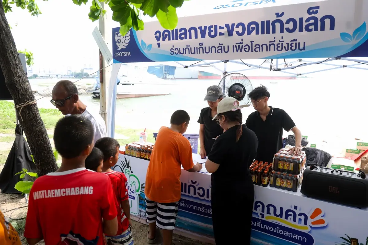 OSP ยกระดับ Bottle to Bottle ดันขวดใช้แล้วสู่ขวดใหม่ ขับเคลื่อนเศรษฐกิจหมุนเวียน