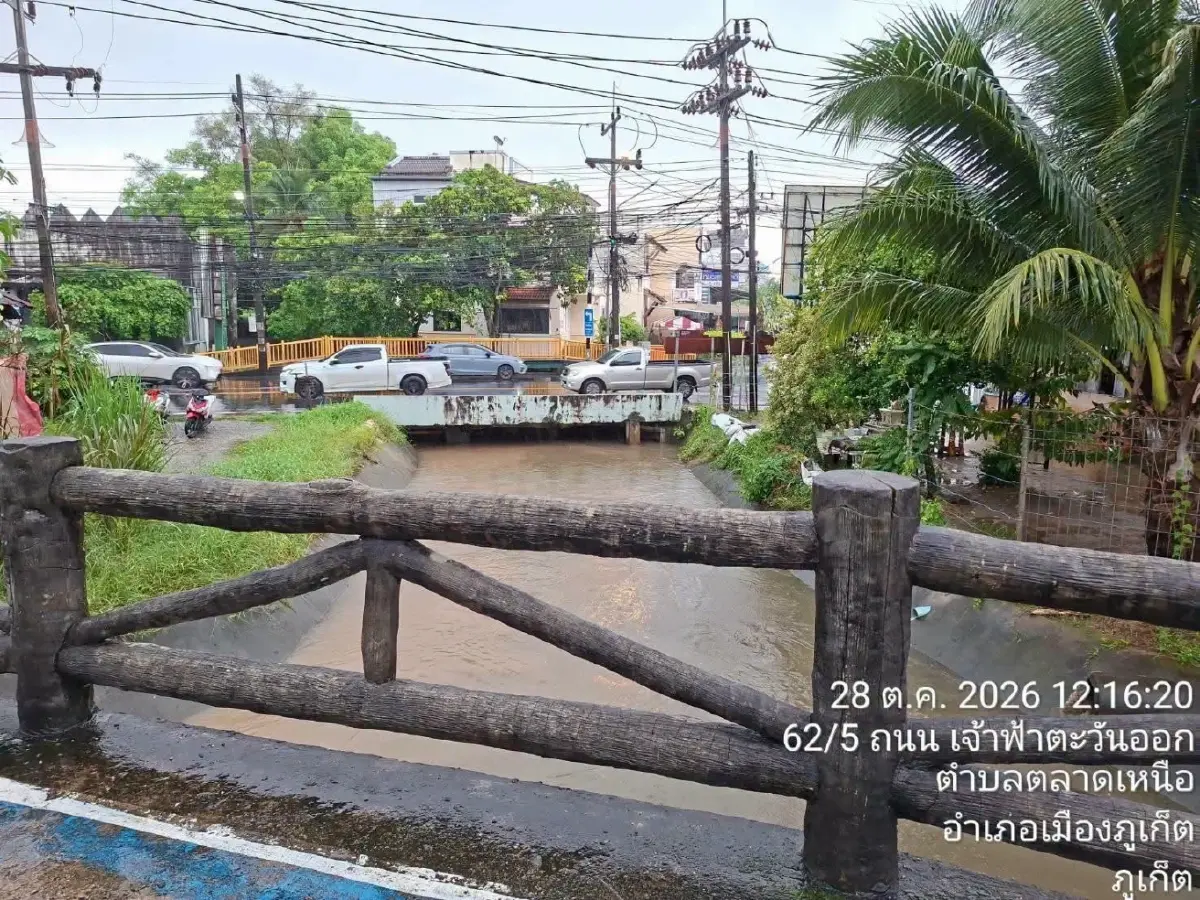 ภูเก็ตเฝ้าระวังน้ำท่วม รับมือน้ำทะเลหนุนสูงสุด 3.1 เมตร คืนนี้