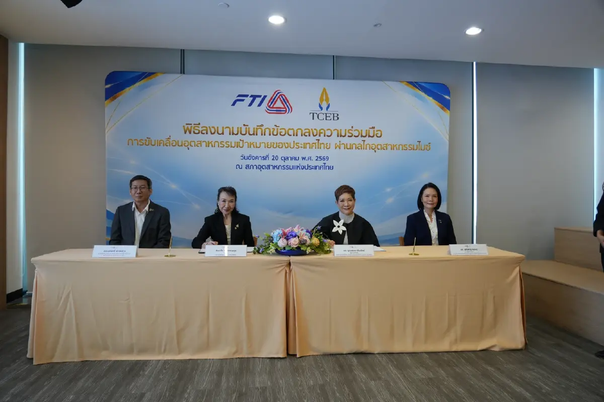 ทีเส็บ ผนึก ส.อ.ท. ใช้ไมซ์ขับเคลื่อนอุตสาหกรรมอนาคต ดึงสมาชิก 16,000 ราย