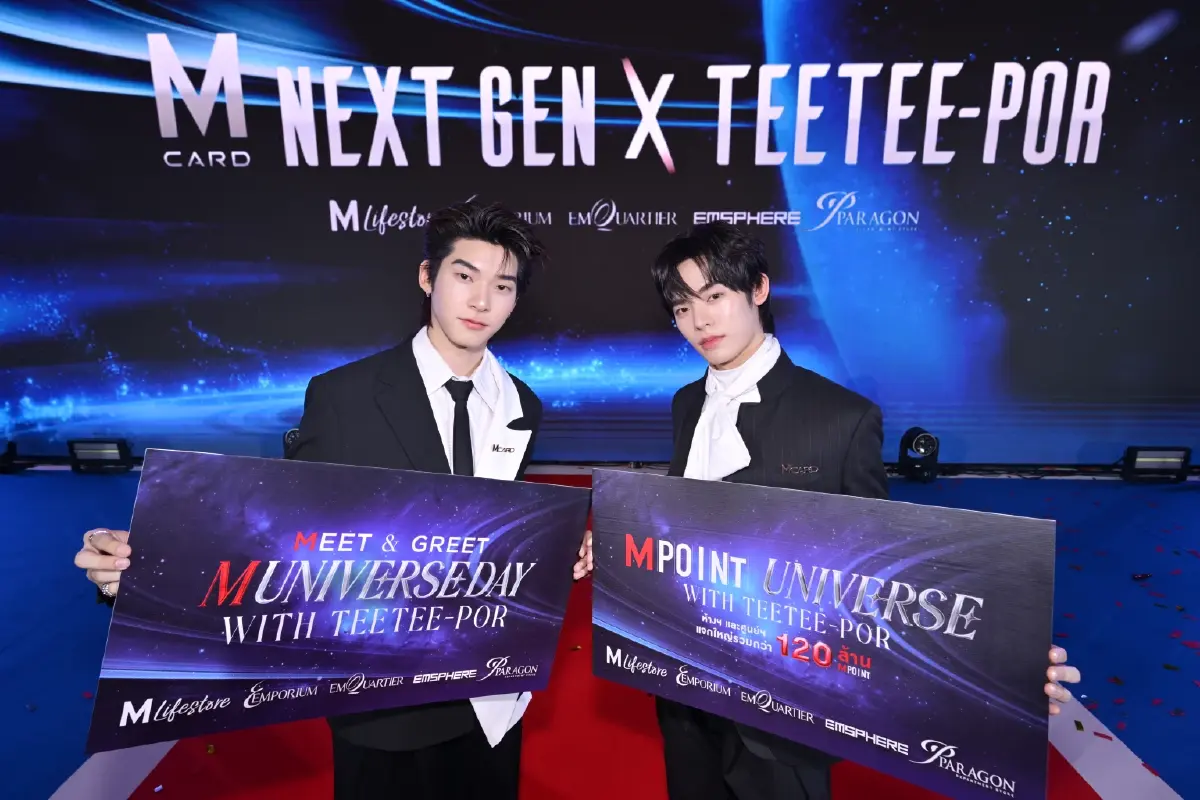 เดอะมอลล์กรุ๊ป เปลี่ยนพลังแฟนด้อมสู่ลอยัลตี้แกร่งระยะยาว