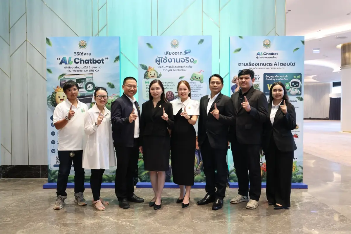 กรมวิชาการเกษตร เปิดตัว AI Chatbot ครอบคลุม 10 พืชเศรษฐกิจ ให้คำปรึกษาตลอด 24 ชั่วโมง