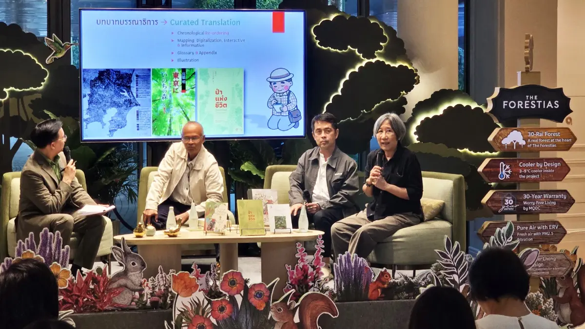 จากแนวคิดสู่ ‘ป่า’กลางเมือง เปิดตัวหนังสือ ‘มาสร้างป่ายั่งยืน 9,000 ปี โดยวิธีมิยาวากิ’