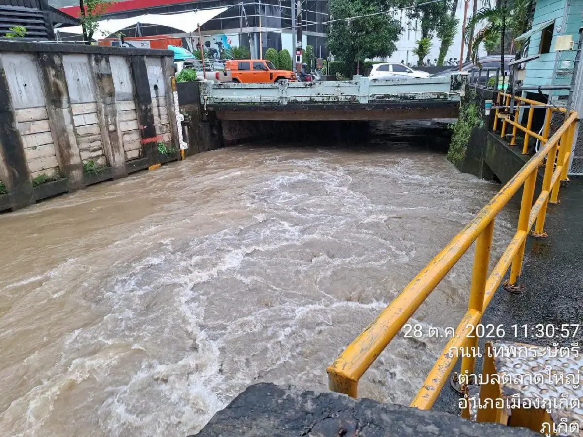 ภูเก็ตเฝ้าระวังน้ำท่วม รับมือน้ำทะเลหนุนสูงสุด 3.1 เมตร คืนนี้