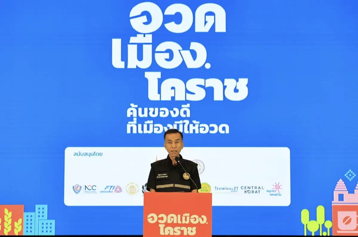 'ทีเส็บ' รวมพลัง 'โคราช' เปิดกิจกรรม 'อวดเมืองโคราช : ค้นของดี ที่เมืองมีให้อวด'