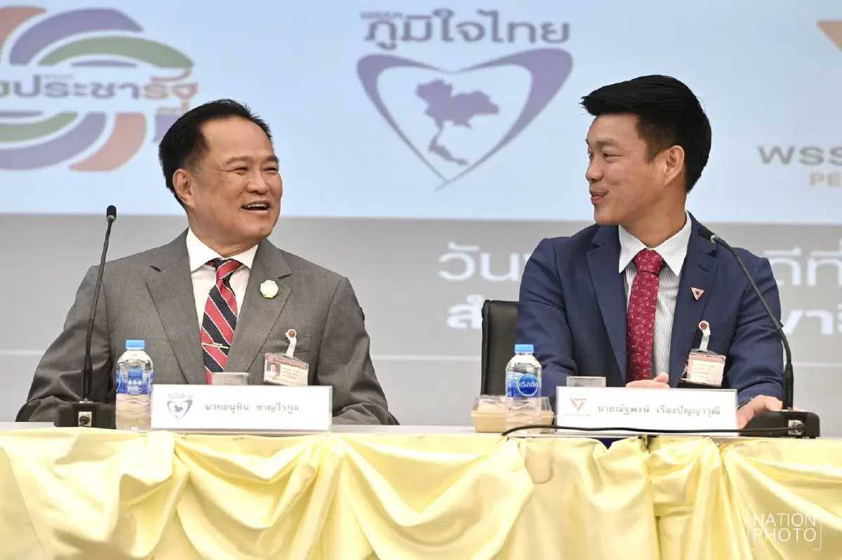 ‘น้ำเงิน-ส้ม’งัดข้อศึก‘ซักฟอก’ - ‘ปชน.’ คาดหวังสูง ปลดตราบาปเอ็มโอเอ