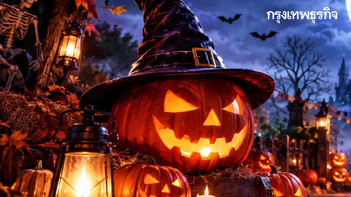 มัดรวม 100 แคปชั่นวันฮาโลวีน 2569 (Halloween 2026) คำคมวันปล่อยผี
