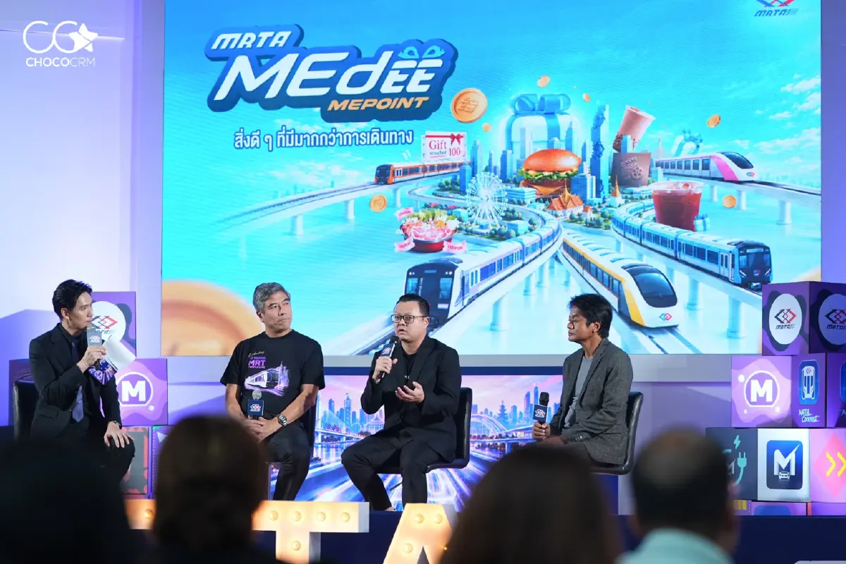 รฟม. ผนึก Choco CRM เปิด ‘MRTA MeDee Mepoint’ ฉลองสายสีม่วง 10 ปี ยกระดับบริการดิจิทัล