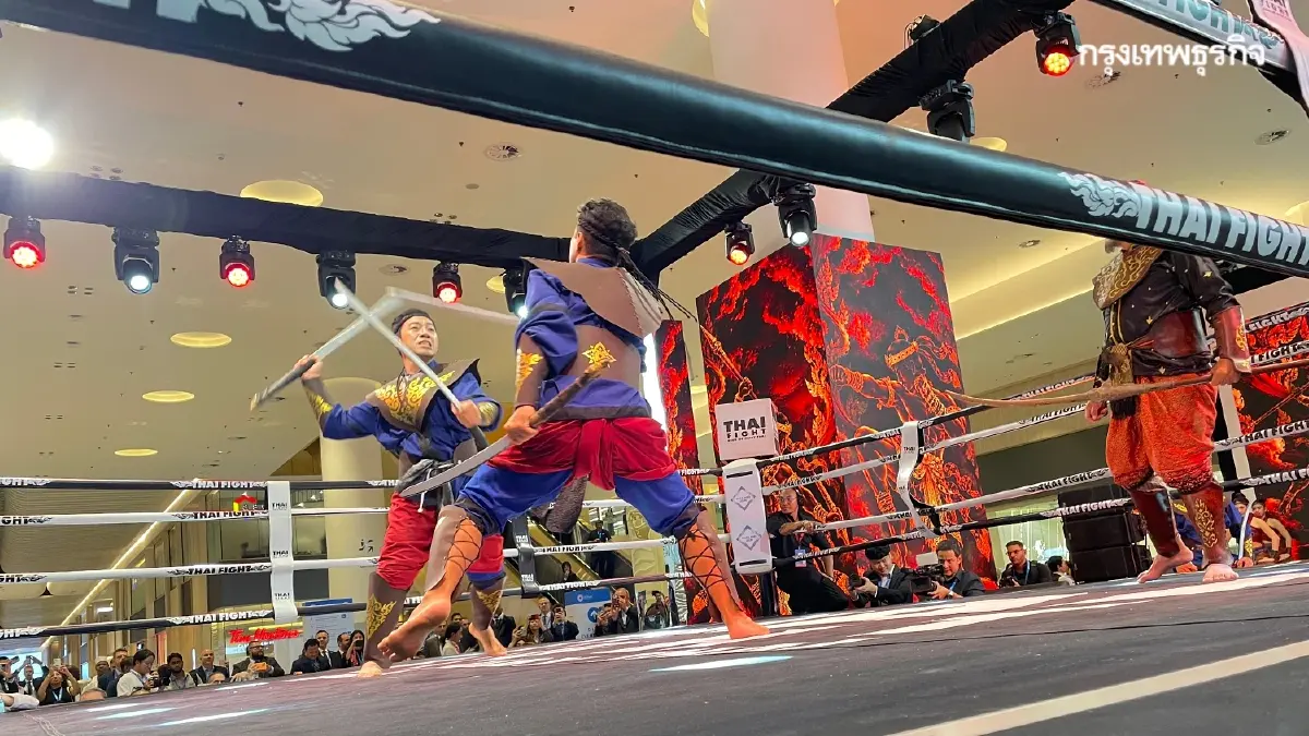 ซอฟต์พาวเวอร์ไทย กระบี่กระบอง กลองศึก Thai Fight ใน IMF-World Bank 2026
