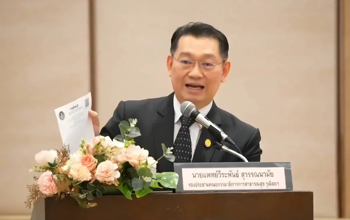 ฝ่าวิกฤติ ‘การเงินรพ.รัฐ’ กมธ.สธ.วุฒิ ชง 9 ข้อ สร้างความยั่งยืน