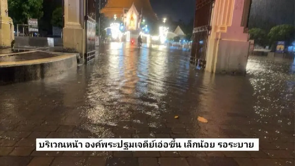 เช็กพิกัดเดินทาง 6 ต.ค.69 อัปเดตฝนตกหนัก น้ำท่วมกรุงเทพและปริมณฑล