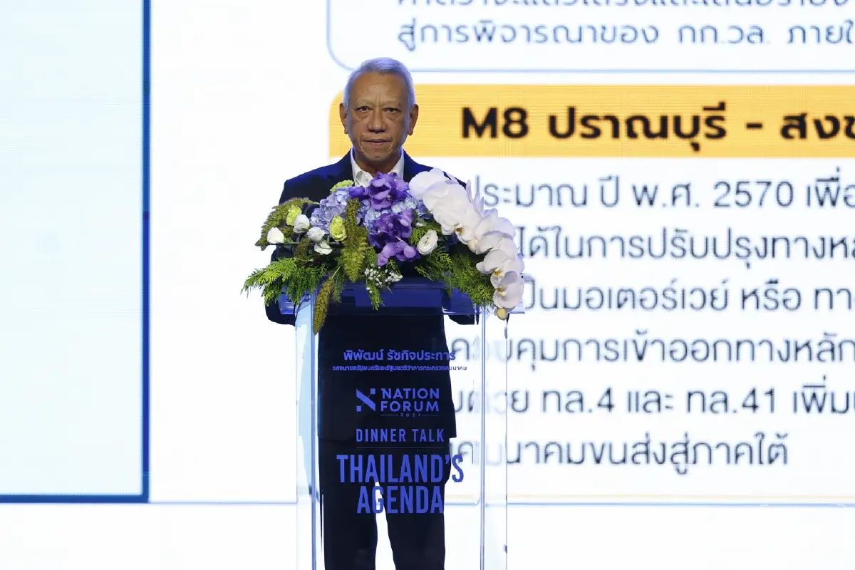 ‘เนชั่น’ ประกาศความสำเร็จ NATION FORUM 2027 ยกระดับสู่ Annual Flagship Forum