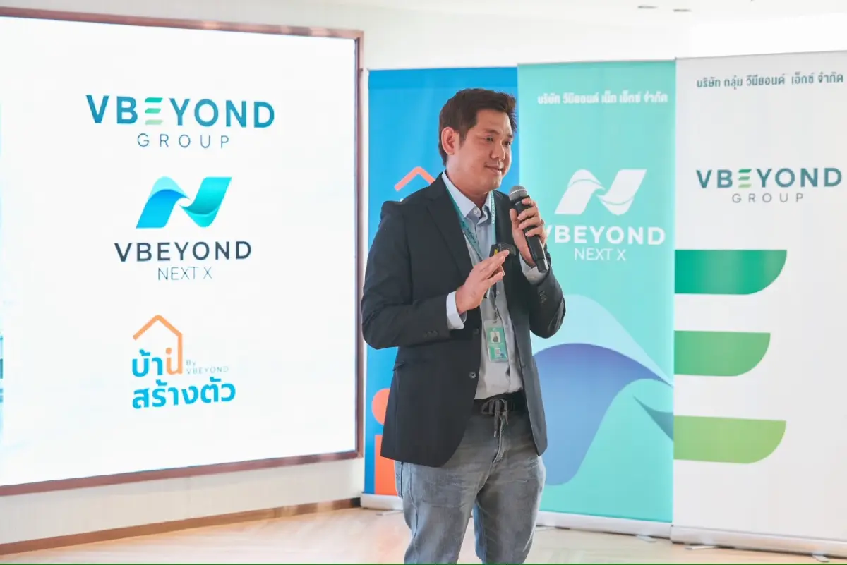 วีบียอนด์กรุ๊ป จัดงาน VBEYOND MOVE FORWARD เร่งสปีด Q4 ทะยานสู่ปี 2027