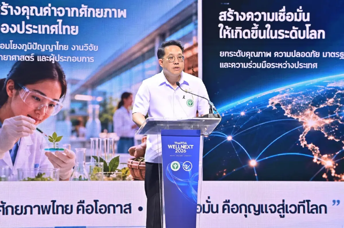สธ. ดันไทย ‘ฮับสุขภาวะและอายุยืน’ เผย 3 ต้นทุนศักยภาพไทย 