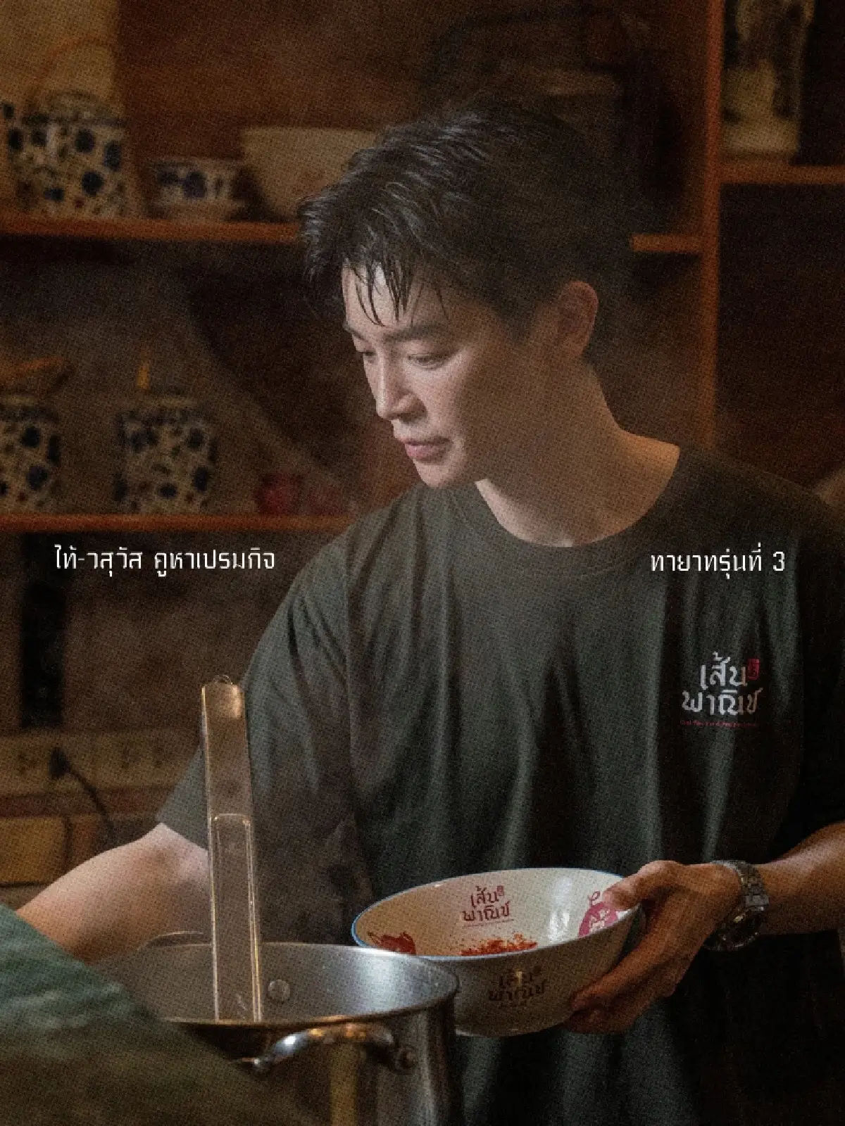 ‘YOLK’ แตกไลน์ขายก๋วยเตี๋ยว ‘เส้นพาณิช’ เริ่มต้น 99 บาท เตรียมเปิดให้ครบ 5 สาขา หวังรายได้ ‘70 ล้าน’