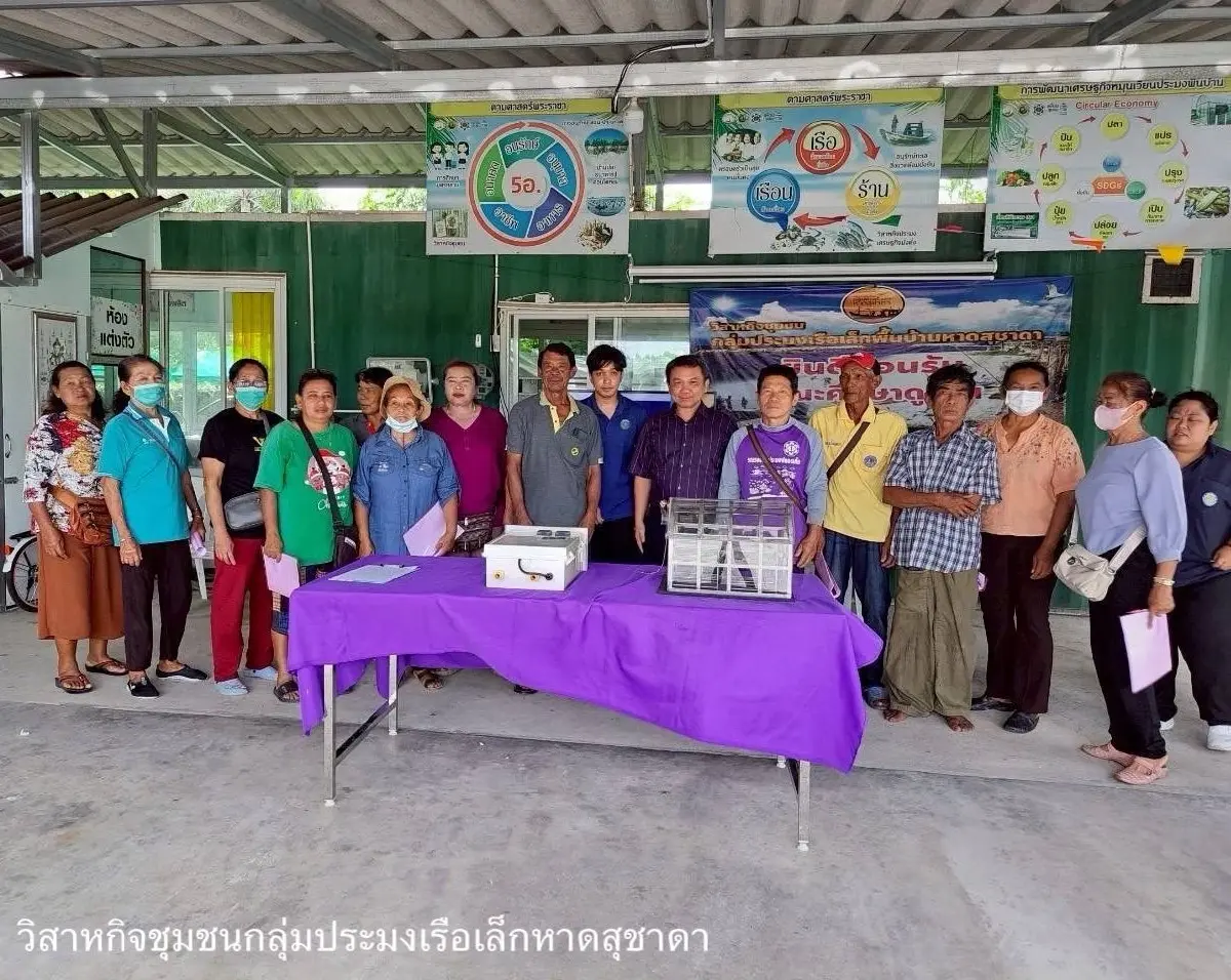 กรมประมงยกระดับโรงอบพลังงานแสงอาทิตย์ เพิ่มรายได้ชุมชน