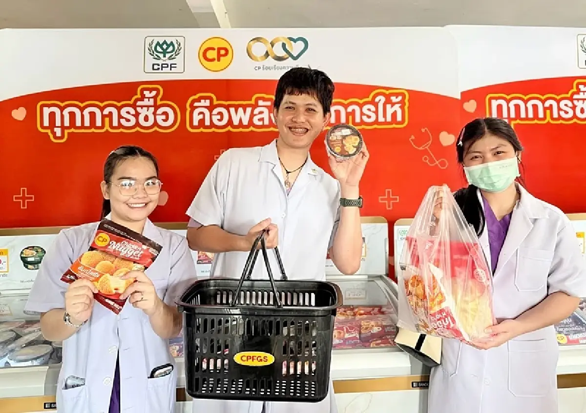 ผู้ว่าฯ ลำพูน ชวน 'ส่งต่อพลังแห่งการให้' ร่วมกับ รพ.ลำพูน–CPF สมทบทุนซื้อเครื่องมือแพทย์