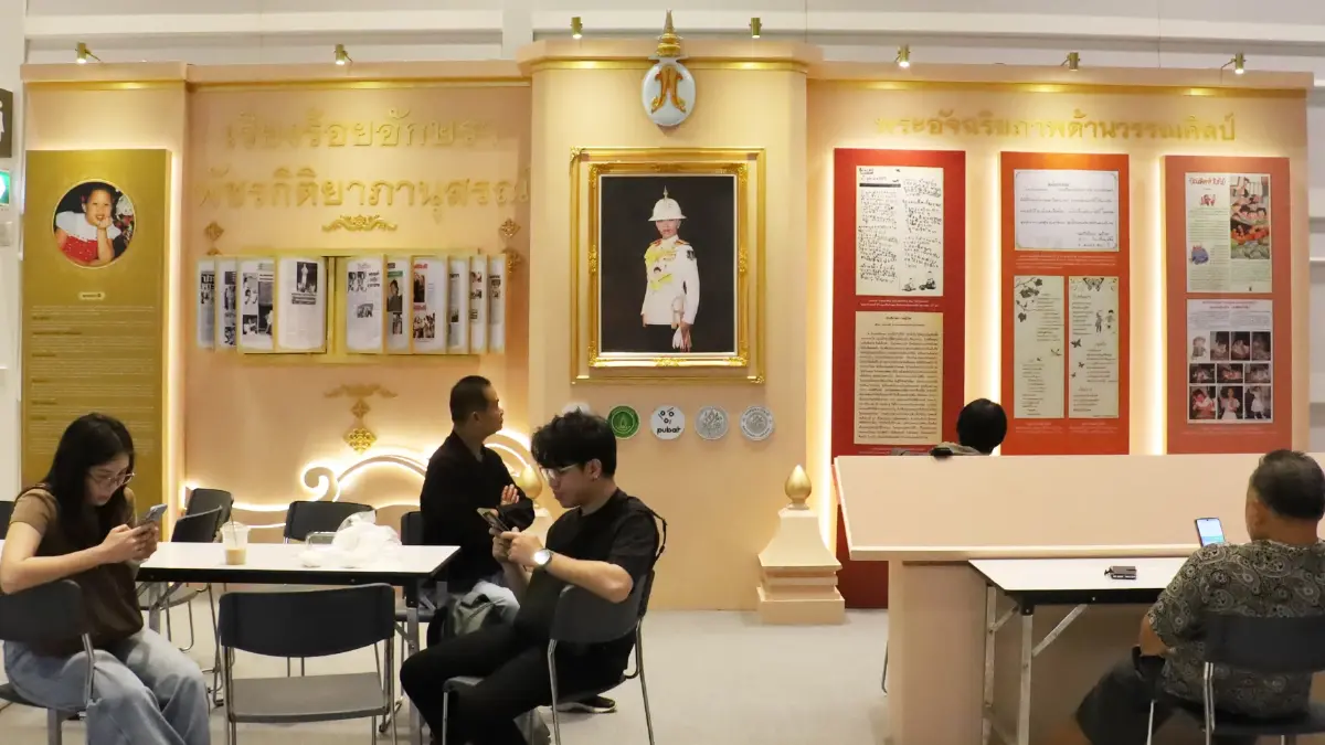 เปิดงานแล้ว ‘มหกรรมหนังสือระดับชาติ ครั้งที่ 31’ วันนี้ถึง 1 พ.ย. 69 ที่ศูนย์สิริกิติ์