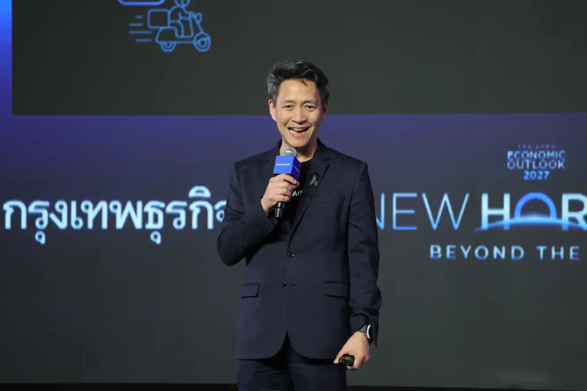 19 ผู้นำ 19 แนวคิด Thailand Economic Outlook 2027 ขอบฟ้าใหม่ ยกเครื่องประเทศ