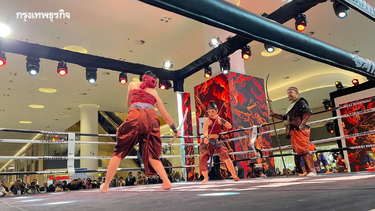 ซอฟต์พาวเวอร์ไทย กระบี่กระบอง กลองศึก Thai Fight ใน IMF-World Bank 2026
