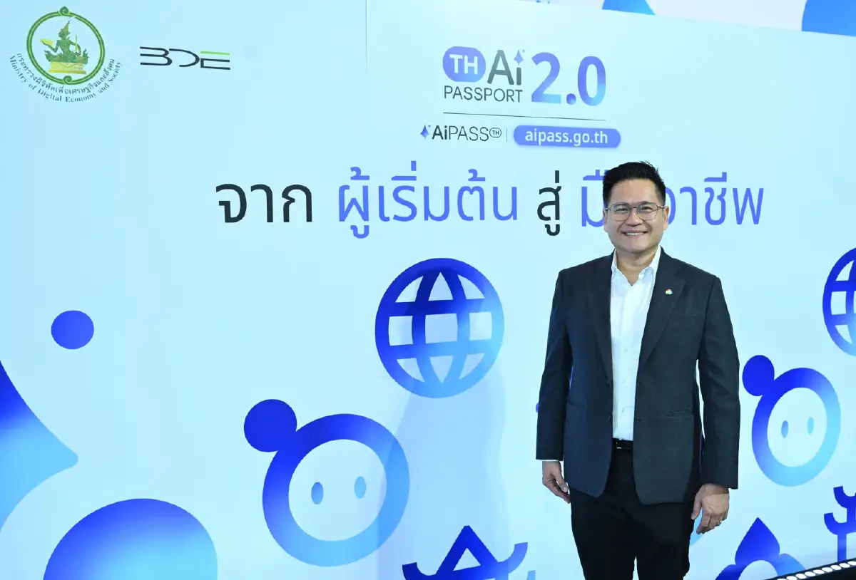 'Human Intelligence' จับมือ 'Google' เตรียมพบ Gemini 4 Argon แจกสิทธิ์ AI ฟรี 5 แสนสิทธิ์ผ่าน AiPASS