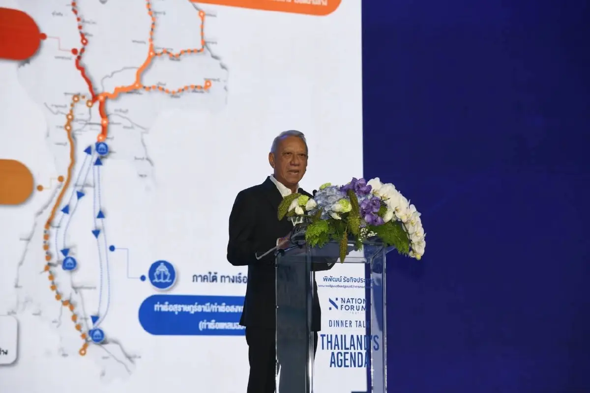 'พิพัฒน์' ระบุเวลานี้เป็นโอกาสของไทย เร่งแผนคมนาคมเชื่อมโลก