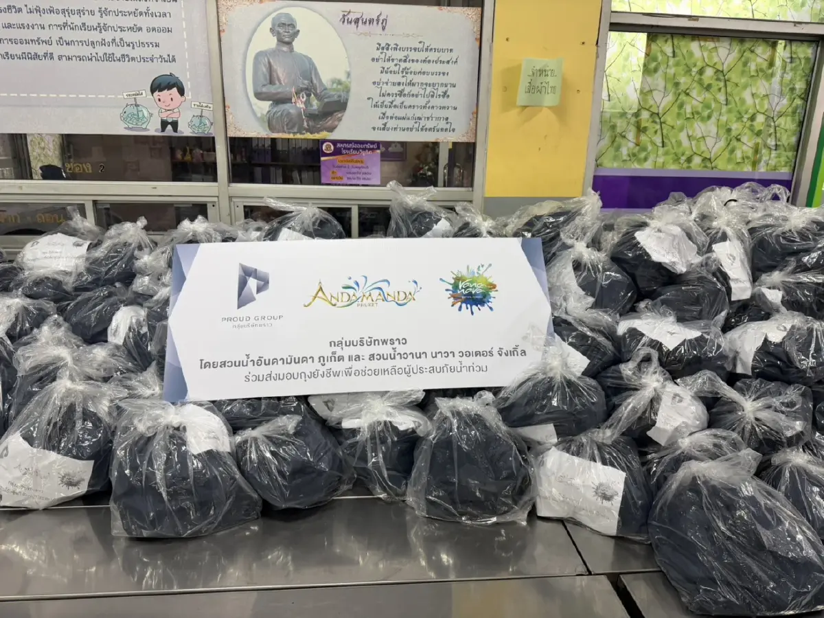 กลุ่มบริษัทพราว รวมพลังส่งต่อความช่วยเหลือผู้ประสบภัยน้ำท่วม มอบถุงยังชีพ 600 ชุด