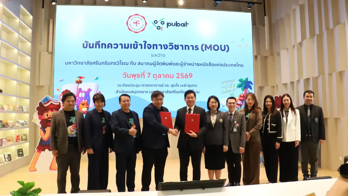 พร้อมแล้ว! มหกรรมหนังสือระดับชาติ ครั้งที่ 31 'คุณได้รับ ข้อความใหม่'