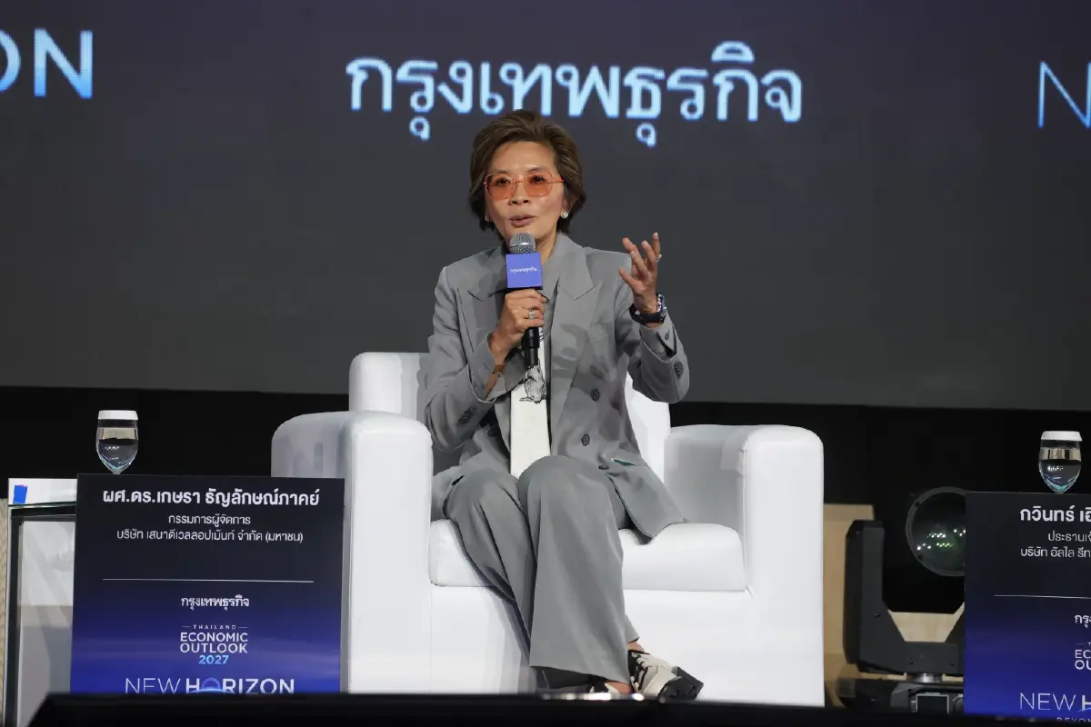 19 ผู้นำ 19 แนวคิด Thailand Economic Outlook 2027 ขอบฟ้าใหม่ ยกเครื่องประเทศ