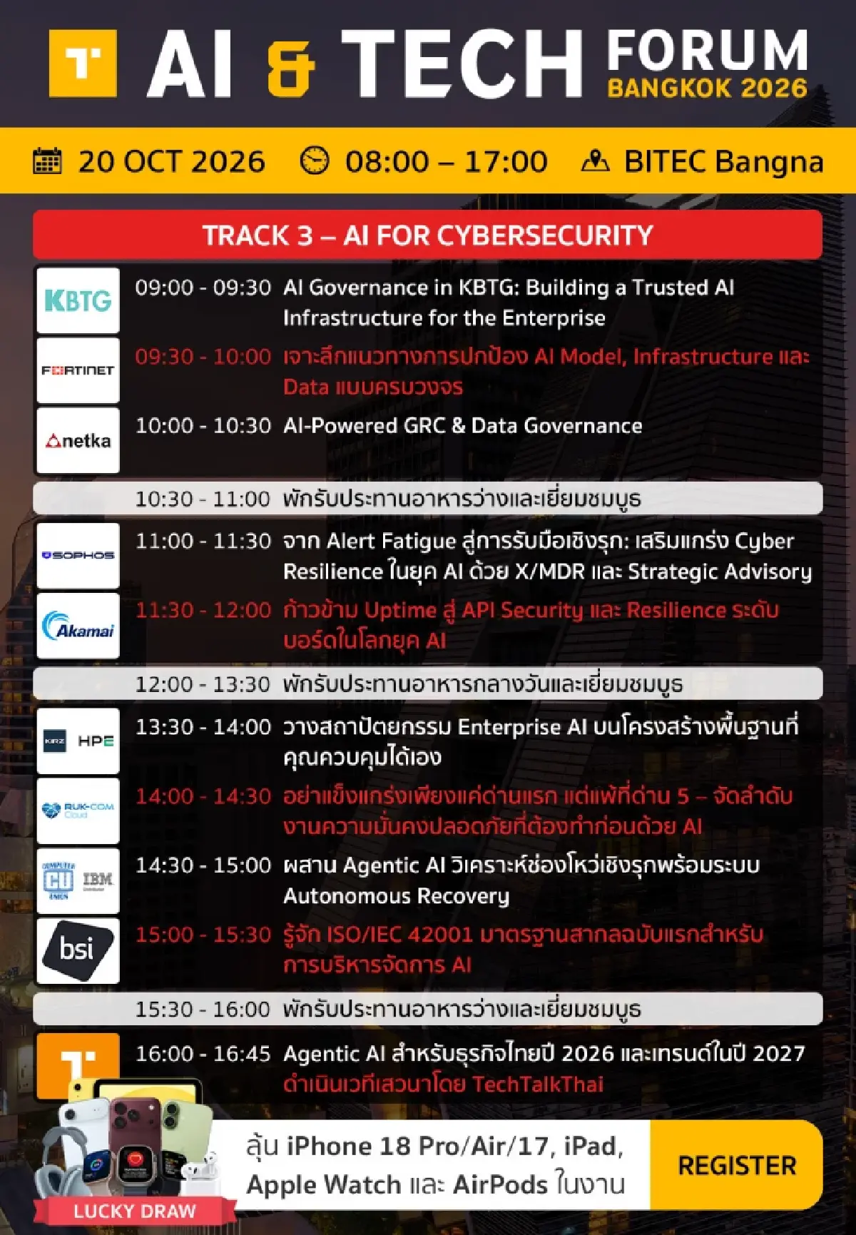 AI & Tech Forum Bangkok 2026 เจาะลึกเทคโนโลยีองค์กร และการใช้AI