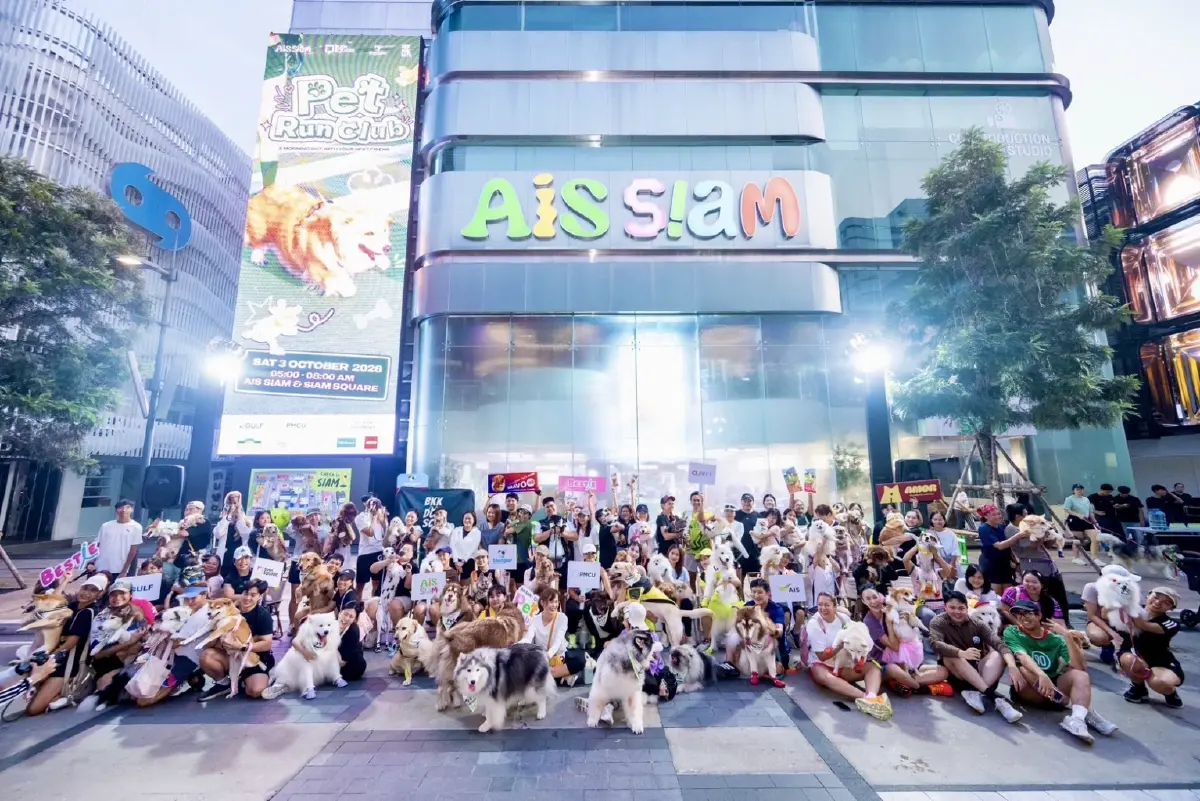 ทาสไม่ต้องตาม! AIS เปิดคัว “มือถือสัตว์เลี้ยง” ตามตัวได้ ดู GPS-วิดีโอคอลเห็นหน้า