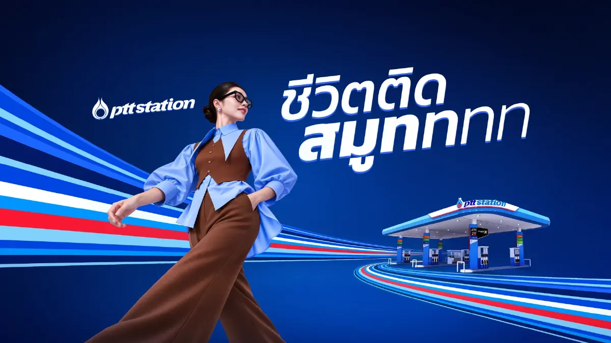 OR พลิกประวัติศาสตร์ปั๊มน้ำมันไทย ยกระดับ PTT Station สู่ Hub แห่งพลังงานและไลฟ์สไตล์