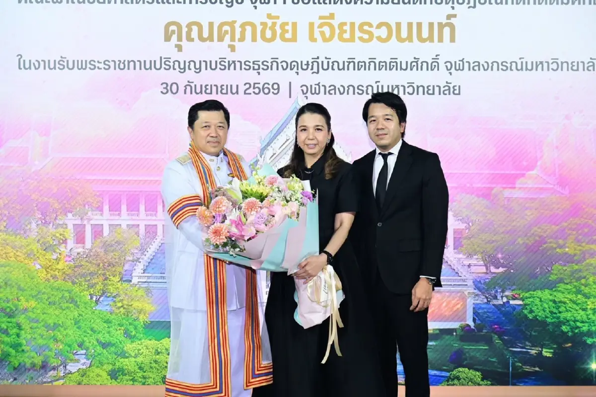 ‘ศุภชัย เจียรวนนท์’ รับดุษฎีบัณฑิตกิตติมศักดิ์ จุฬาฯ ชูผู้นำธุรกิจเทคโนโลยี