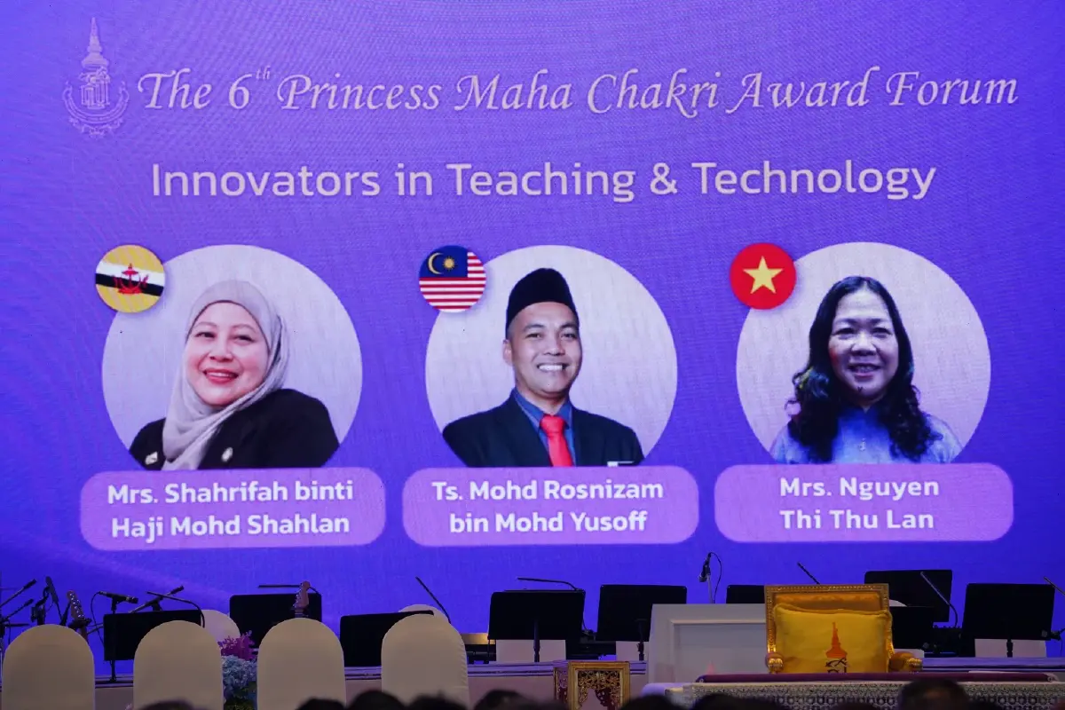 กรมสมเด็จพระเทพฯ ทรงเปิดประชุมวิชาการนานาชาติ รางวัลสมเด็จเจ้าฟ้ามหาจักรี