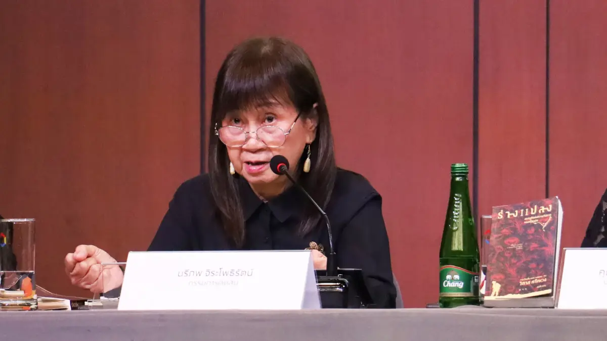 ทำไม ‘ร่างแปลง’ ถึงได้ ‘ซีไรต์’ ปี 69 คณะกรรมการตัดสิน มีคำตอบ