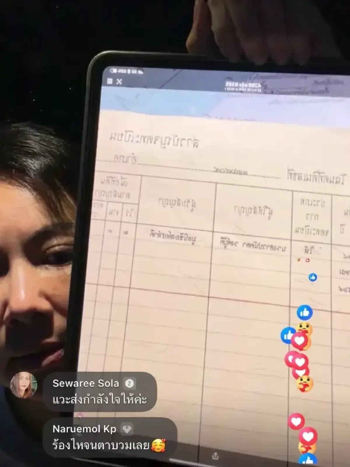 ผ่า 4 บริษัท ขุมธุรกิจร้อยล้าน ‘บุ๋ม ปนัดดา’ ไร้เงา ‘ก๊อต อธิป’ ร่วม